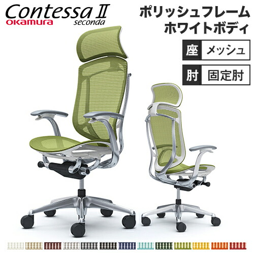在宅勤務 在宅ワーク テレワーク リモートワーク オフィス家具 自宅 