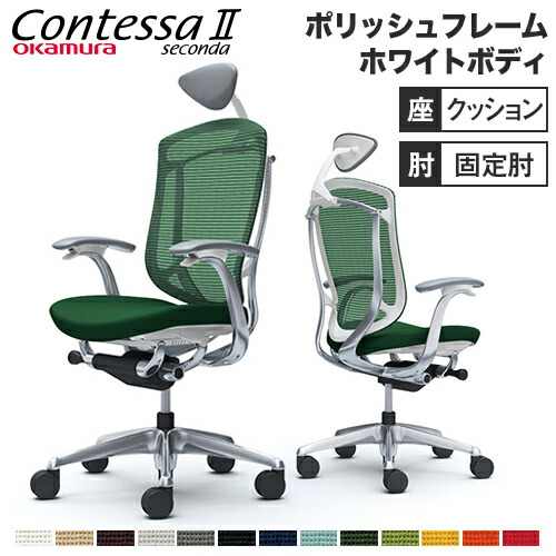 コンテッサセコンダ用小型ヘッドレスト（グレー） コンテッサセコンダ用小型ヘッドレスト（グレー）