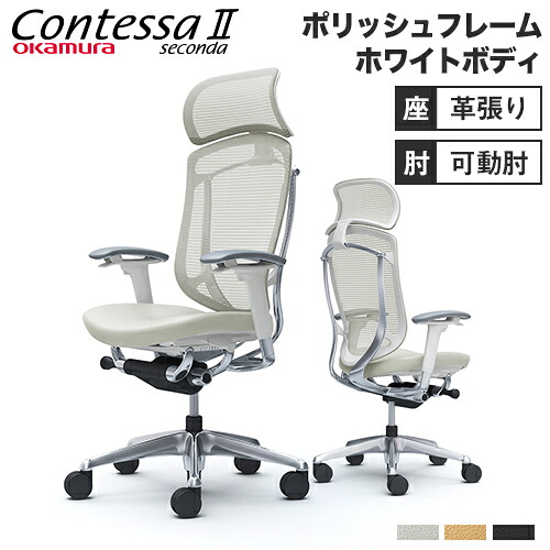 楽天市場】【最大1万円ｸｰﾎﾟﾝ9/15】 コンテッサ セコンダ