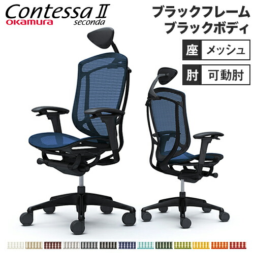 楽天市場】【SS限定クーポン〜12/11 2時】コンテッサ セコンダ ...