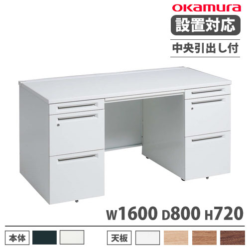 楽天市場】【最大1万円ｸｰﾎﾟﾝ2/19-22】 【設置無料】 オカムラ