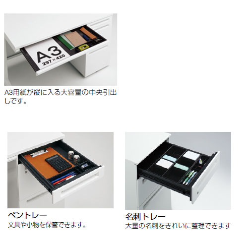 オカムラアドバンスオフィスデスク片袖3段幅1100×奥行700mm3V1NEK