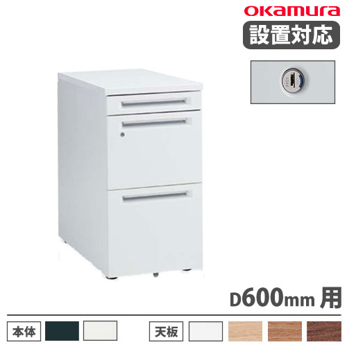 らくらく太郎さま専用ページ 4U88ZF-ZA75 オカムラ レクトライン収納 両開き書庫 ネオ