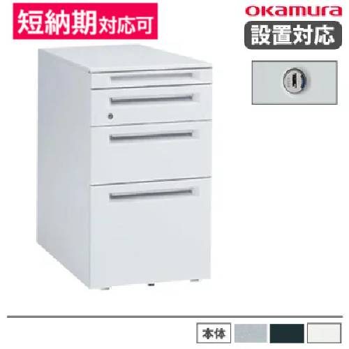 楽天市場】【最大1万円ｸｰﾎﾟﾝ7/19-25】 【設置無料】 オカムラ