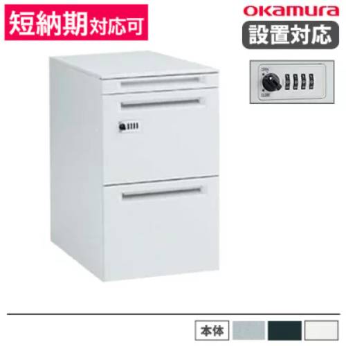 楽天市場】【P5倍7/20 13-15時&最大1万円ｸｰﾎﾟﾝ7/19-25】 【設置