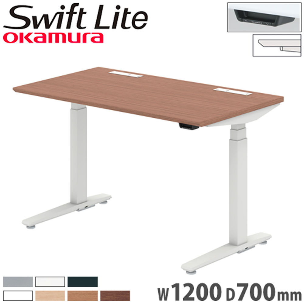 楽天市場】【昇降デスクフェア】オカムラ スイフトシリーズ 上下昇降平