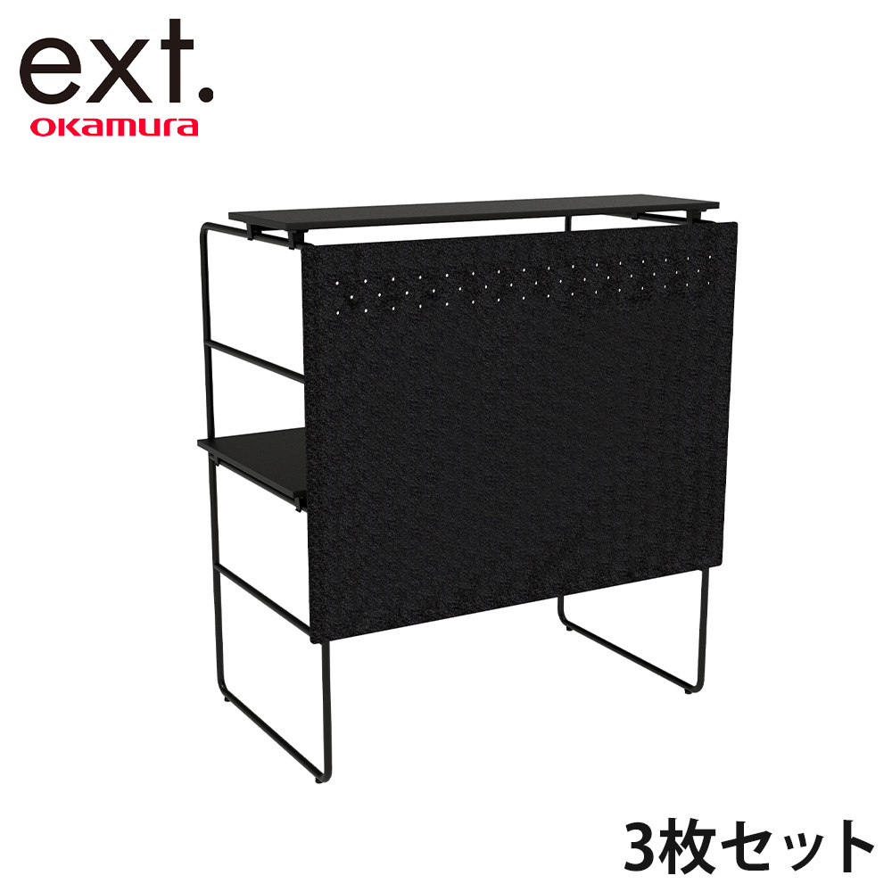 【SS押さえるP5倍6/5 13-15時\u0026最大限度1万円ｸｰﾎﾟﾝ6/4-10】 【とり備える無料】 うしろ側ダイアログボックス イクスト オカムラ 3枚入り口・入口 オープンシェルフ用 オプション スイッチシェルフ 日本製 8SXTPB