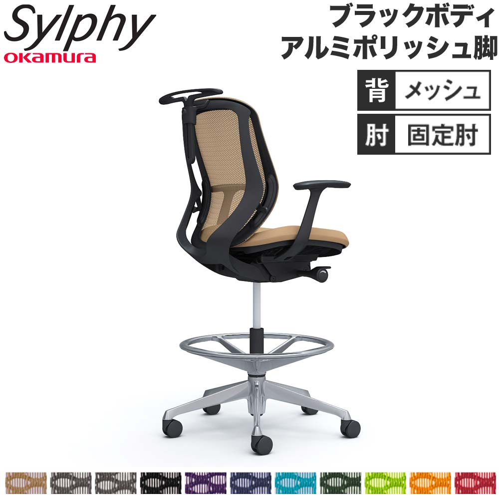【SS制限事項P5倍6/5 13-15時\u0026最大限度1万円ｸｰﾎﾟﾝ6/4-10】 【築き上げる無料】 シルフィー オカムラ くっ付ける肘 御機嫌女性議長 置き目うしろ側 メッシュ手合い 黒いこと上半身 ポリッシュ脚 ハンガー付 執務室女性議長 切り上げる品 国産 C642HR