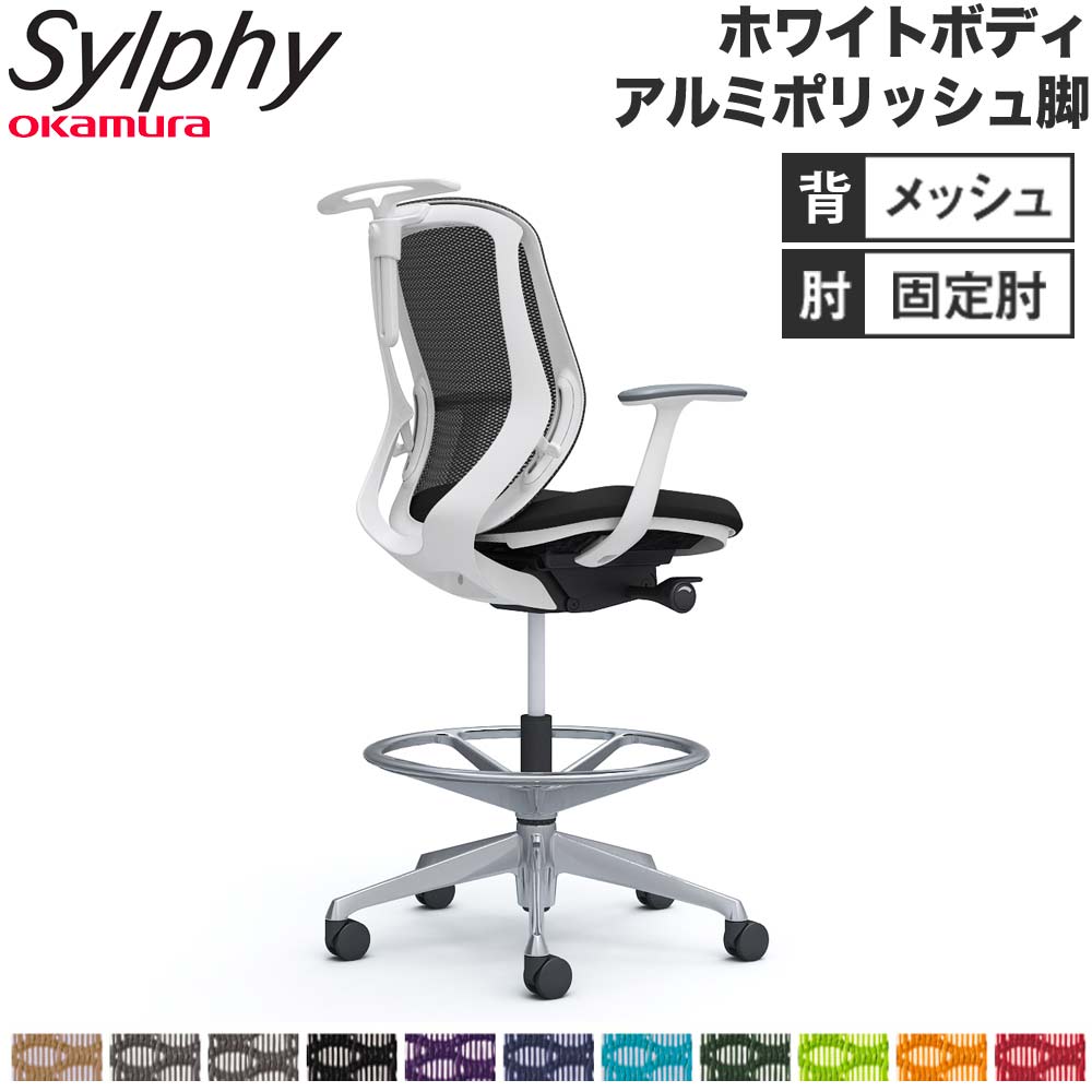【SS制限事項P5倍6/5 13-15時\u0026最大限度1万円ｸｰﾎﾟﾝ6/4-10】 【築き上げる無料】 シルフィー オカムラ くっ付ける肘 御機嫌女性議長 置き目うしろ側 メッシュ手合い 白いこと上半身 ポリッシュ脚 ハンガー付 執務室女性議長 切り上げる品 国産 C642HW