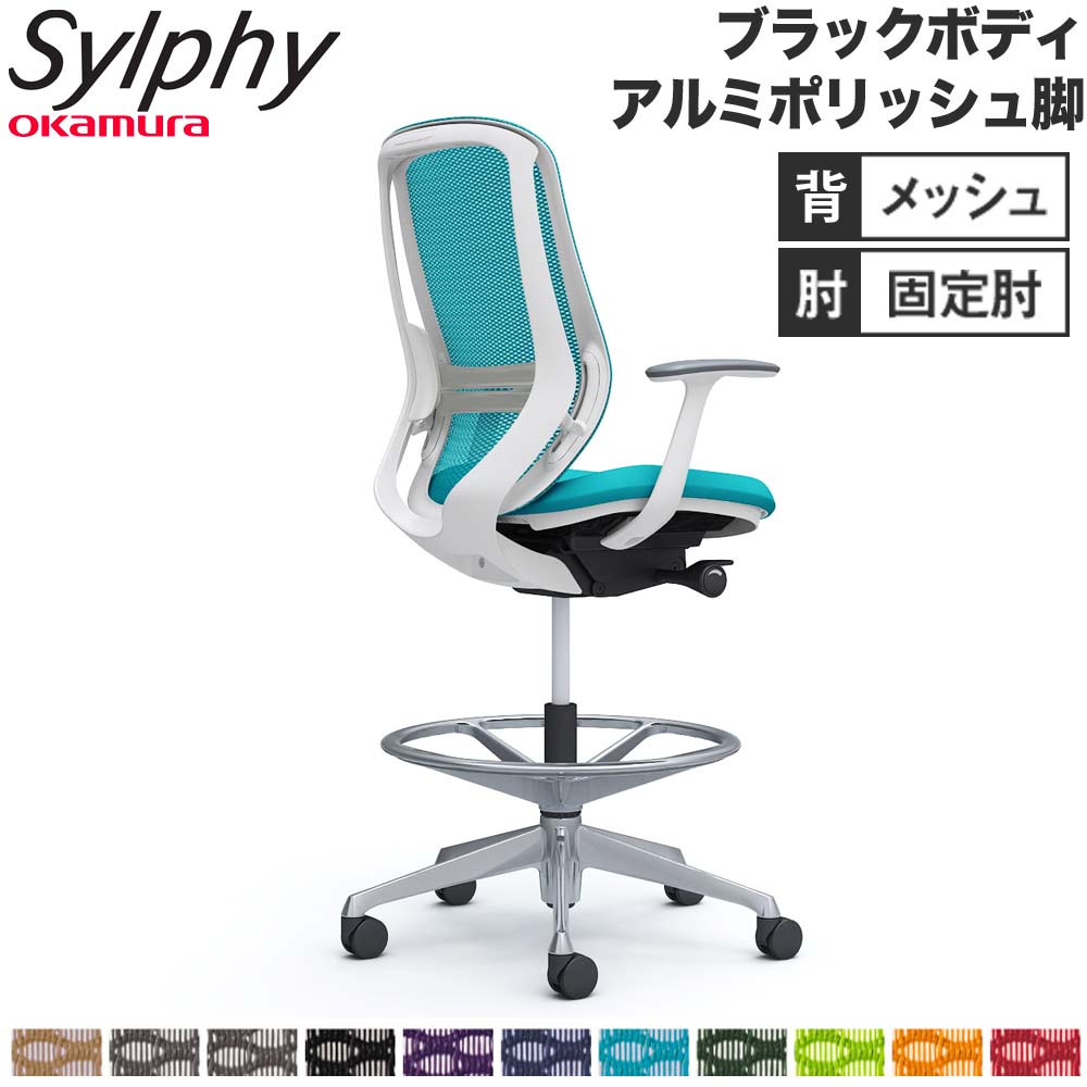 【SS制限事項P5倍6/5 13-15時\u0026最大限度1万円ｸｰﾎﾟﾝ6/4-10】 【築き上げる無料】 シルフィー オカムラ くっ付ける肘 御機嫌女性議長 御機嫌うしろ側 メッシュ手合い 黒いこと上半身 ポリッシュ脚 ランバーサポート付 女性議長 切り上げる品 国産 C645HS
