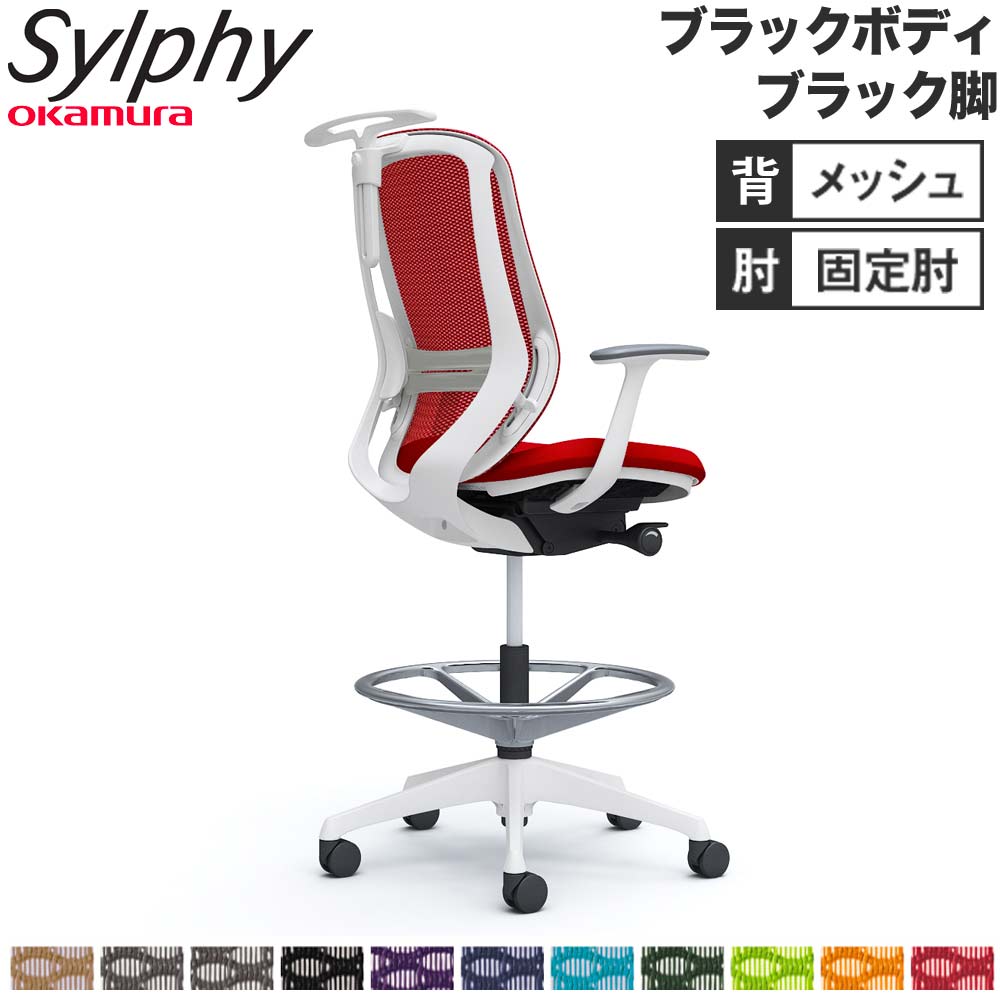 【SS制限事項P5倍6/5 13-15時\u0026最大限度1万円ｸｰﾎﾟﾝ6/4-10】 【築き上げる無料】 シルフィー オカムラ くっ付ける肘 御機嫌女性議長 御機嫌うしろ側 メッシュ手合い 黒いこと上半身 黒いこと脚 ハンガー ランバー付 女性議長 切り上げる品 国産 C646JS