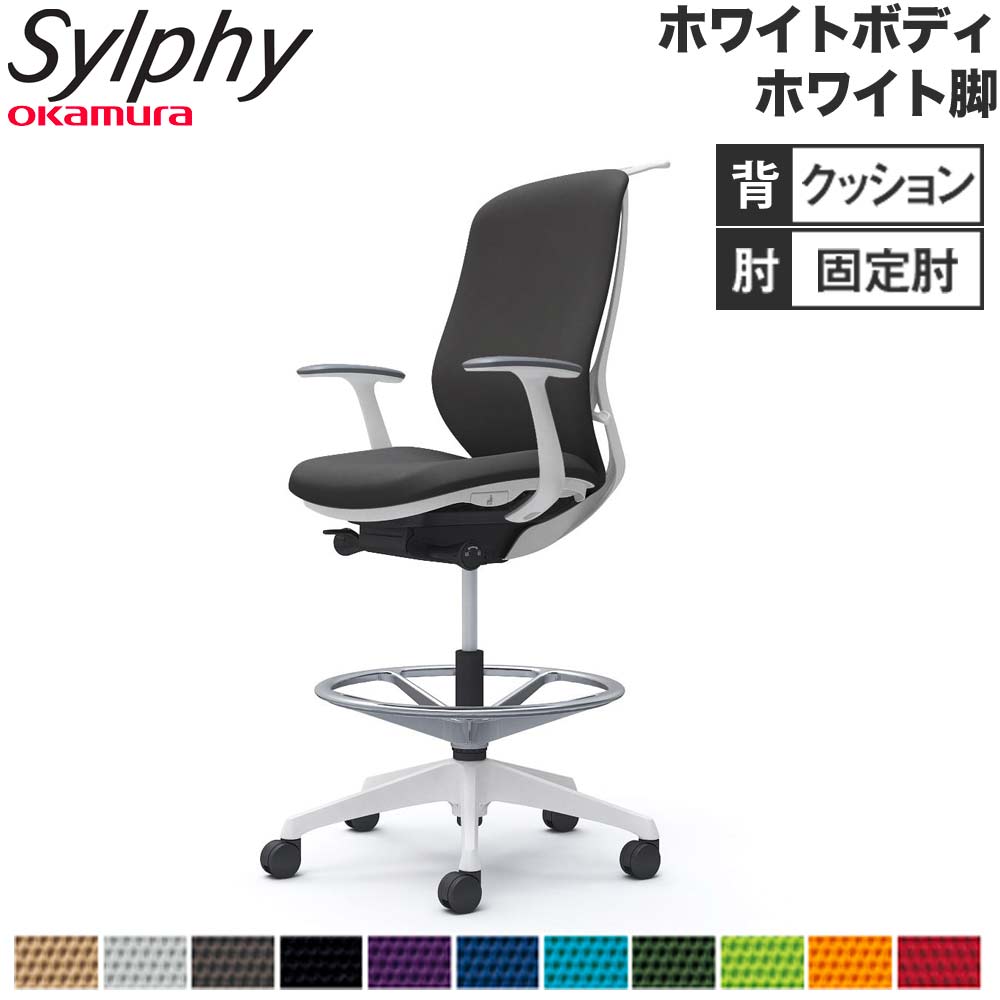 【SS制限事項P5倍6/5 13-15時\u0026最大限度1万円ｸｰﾎﾟﾝ6/4-10】 【築き上げる無料】 シルフィー オカムラ くっ付ける肘 御機嫌女性議長 御機嫌うしろ側 座布団手合い 白いこと上半身 白いこと脚 ハンガー付 執務室女性議長 切り上げる品 国産 C648JW