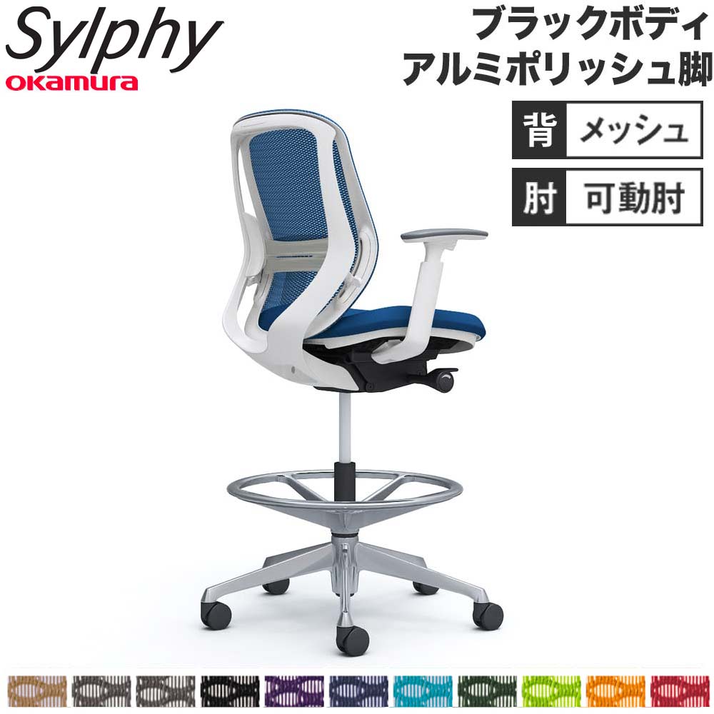 【SS制限事項P5倍6/5 13-15時\u0026最大限度1万円ｸｰﾎﾟﾝ6/4-10】 【築き上げる無料】 シルフィー オカムラ モビール肘 御機嫌女性議長 置き目うしろ側 メッシュ手合い 黒いこと上半身 ポリッシュ脚 ランバーサポート付 女性議長 切り上げる品 国産 C681HS