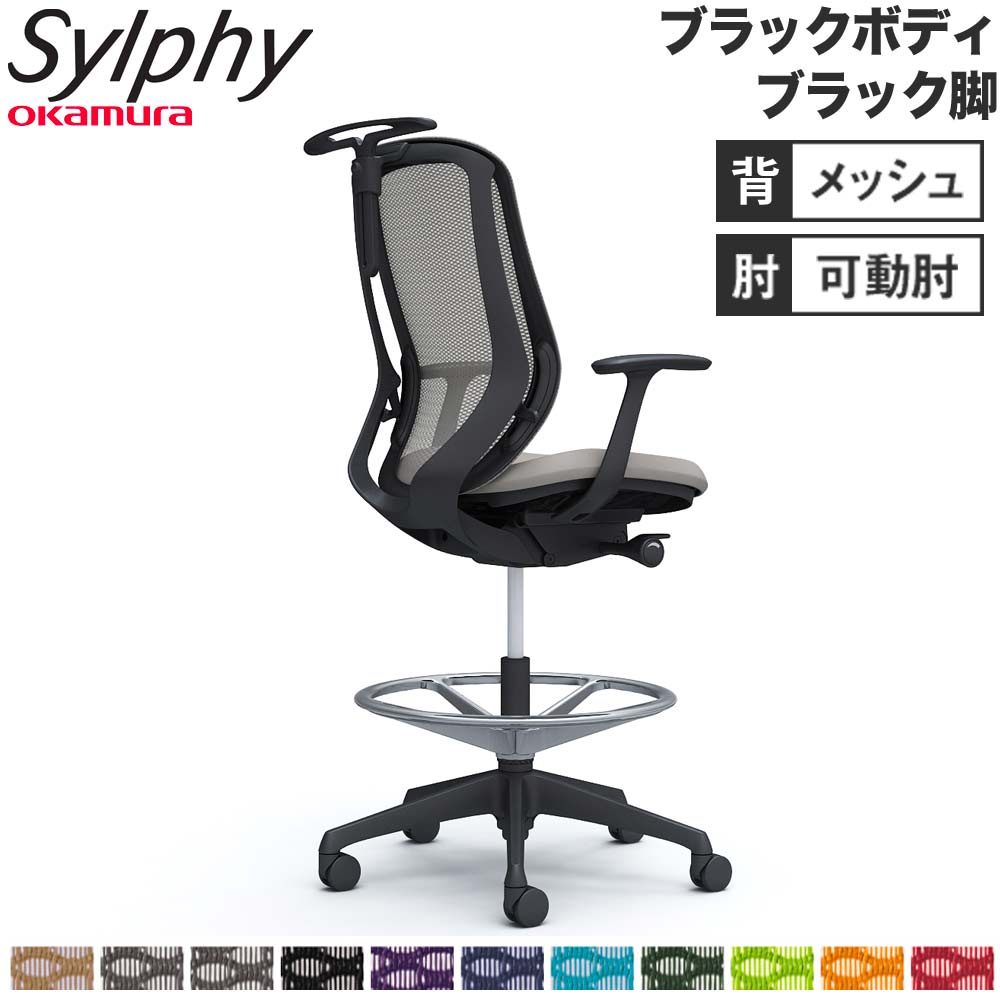 【SS制限事項P5倍6/5 13-15時\u0026最大限度1万円ｸｰﾎﾟﾝ6/4-10】 【築き上げる無料】 シルフィー オカムラ モビール肘 御機嫌女性議長 御機嫌うしろ側 メッシュ手合い 黒いこと上半身 黒いこと脚 ハンガー付 執務室女性議長 切り上げる品 国産 C686JR
