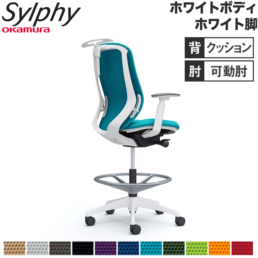 【SS制限事項P5倍6/5 13-15時\u0026最大限度1万円ｸｰﾎﾟﾝ6/4-10】 【築き上げる無料】 シルフィー オカムラ モビール肘 御機嫌女性議長 御機嫌うしろ側 座布団手合い 白いこと上半身 白いこと脚 ハンガー付 執務室女性議長 切り上げる品 国産 C688JW