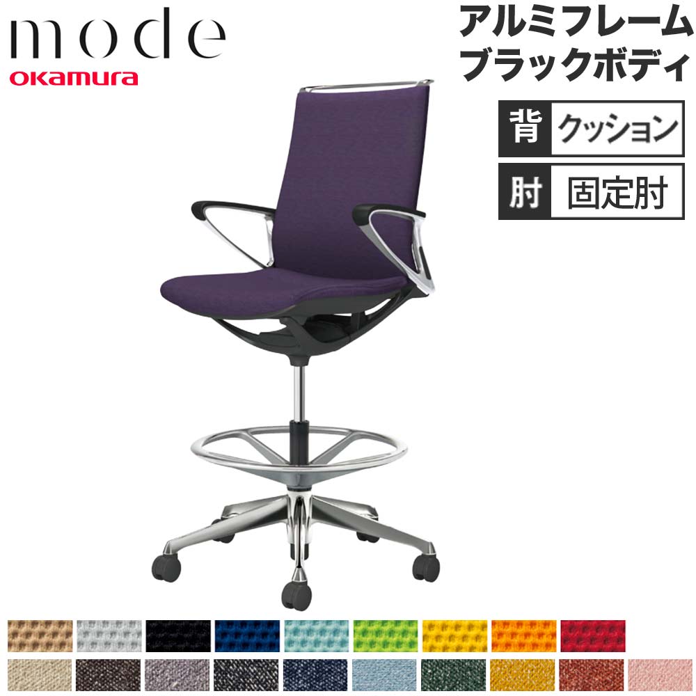 【SS制限事項P5倍6/5 13-15時\u0026最大限度1万円ｸｰﾎﾟﾝ6/4-10】 【築き上げる無料】 流行り物 オカムラ 御機嫌女性議長 真っただ中うしろ側 くっ付ける肘 軽銀一こま 白いこと上半身 飾り気の無い インター鍵を掛ける 執務室女性議長 会社組織 日本製 CA85HS