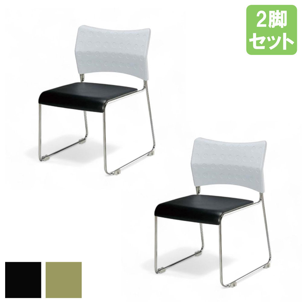 【P5倍7/25 13-15時&最大1万円クーポン7/19-25】 【法人送料無料】 ミーティングチェア 2脚セット スタッキングチェア 会議用椅子 会議チェア スタック 椅子 軽量 積み重ね おしゃれ 会議室 打ち合わせ LMC-CR2P|LOOKIT オフィス家具 インテリア