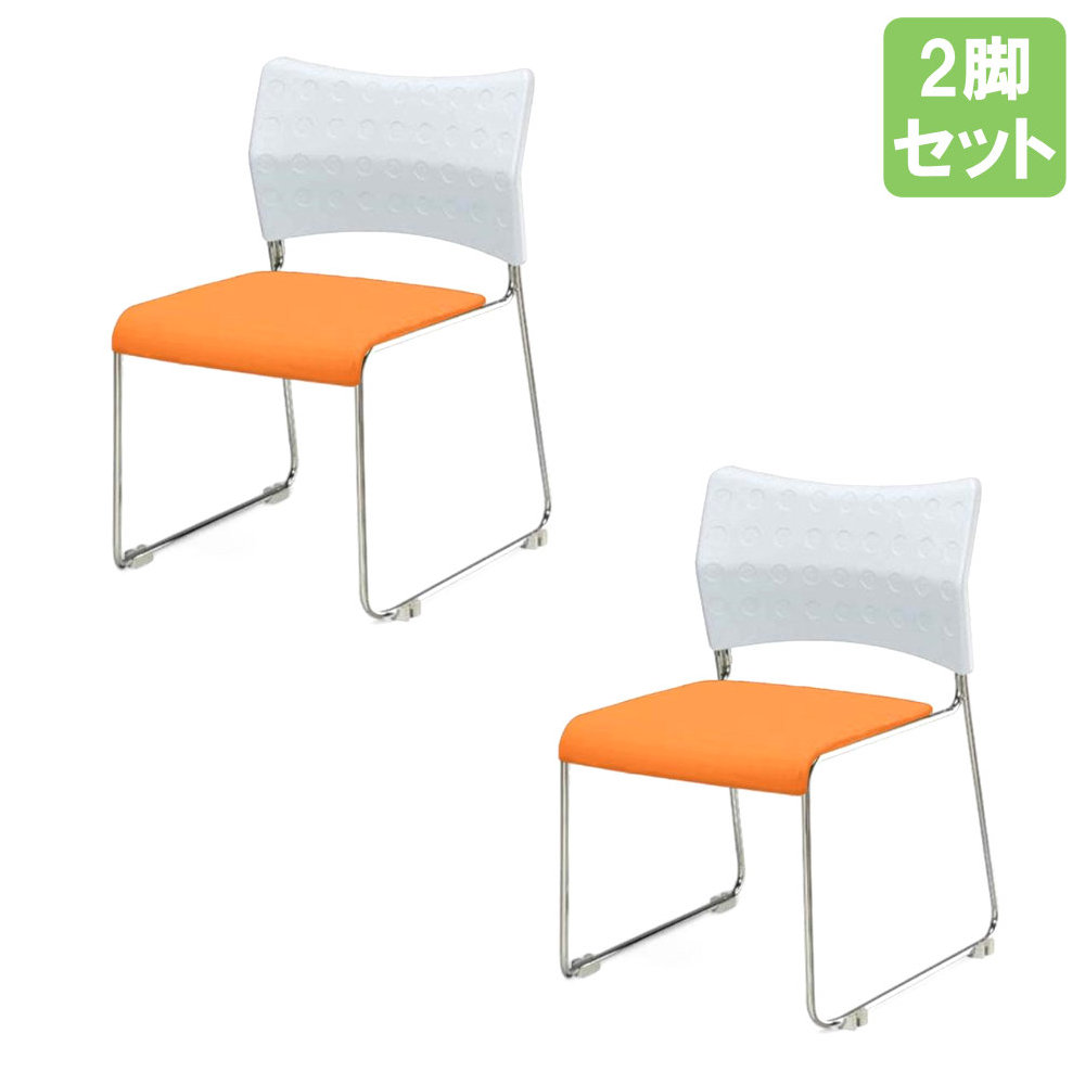 【SS押さえるP5倍6/5 13-15時\u0026最大限度1万円ｸｰﾎﾟﾝ6/4-10】 【法人貨物輸送無料】 会合女性議長 2脚書き割り スタッキングチェア 話し合い用腰掛け 話し合い女性議長 スタック 腰掛け 軽さ 積み重ね 会社組織 話し合い室 打ち合わせ LMC-FORCR2P