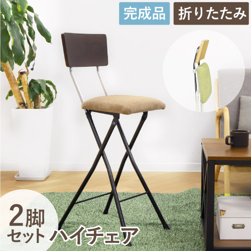 楽天市場】【P5倍4/30 13-15時&最大1万円クーポン4/30】 パイプ椅子 楽天市場】【P5倍4/30 13-15時&最大1万円クーポン4/30】 パイプ椅子