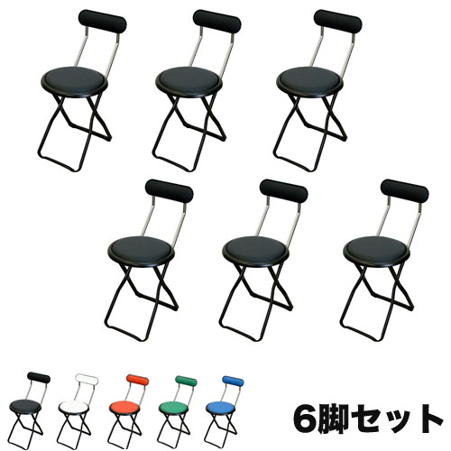 【P5倍4/15 13-15時&最大1万円ｸｰﾎﾟﾝ4/14-17】 折りたたみ椅子 6脚セット 幅320×奥行410×高さ690mm ワークチェア フォールディングチェア 簡易チェア 肘なしチェア 背付き シンプル H-20S