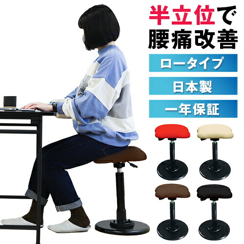 【SS制限事項P5倍6/5 13-15時\u0026最大限度1万円ｸｰﾎﾟﾝ6/4-10】 腰かけ 平衡にする女性議長 平衡にする腰かけ 幅330×奥ふかさ330粍 座面昇降女性議長 高さ合わせる 揺動座面女性議長 背なし女性議長 女性議長 本製 TWS-190