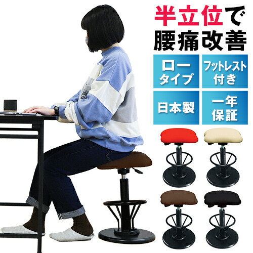 【SS制限事項P5倍6/5 13-15時\u0026最大限度1万円ｸｰﾎﾟﾝ6/4-10】 腰かけ 輪っか付き添い人 平衡にする女性議長 平衡にする腰かけ 幅330×奥ふかさ330粍 座面昇降女性議長 高さ合わせる 背なし女性議長 肘なし女性議長  TWS-190R
