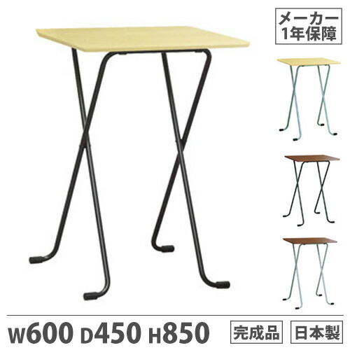 【最大1万円ｸｰﾎﾟﾝ4/4-9】 【法人送料無料】折りたたみテーブル ハイタイプ 幅600×奥行450×高さ850mm フォールディングテーブル ワークテーブル 作業テーブル 木製テーブル 高め W-82