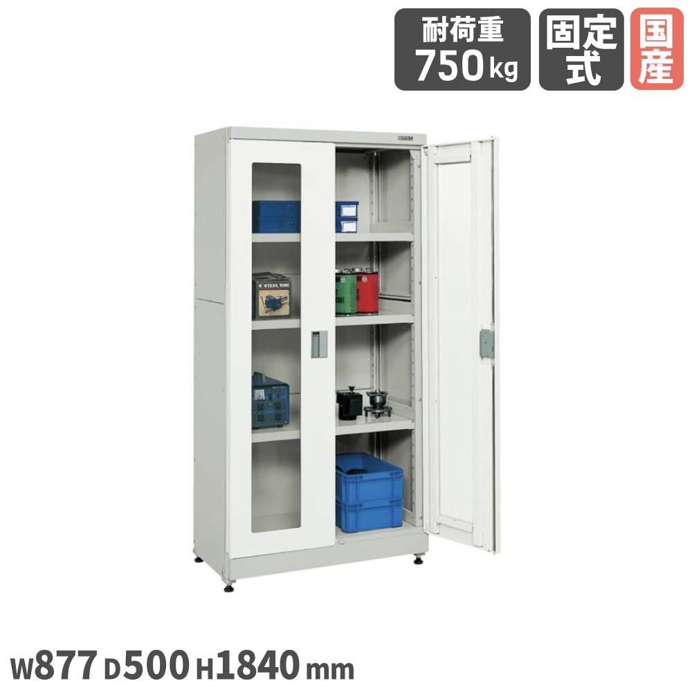 【P5倍7/20 13-15時&最大1万円クーポン7/19-25】 キャビネット保管システム サカエ 固定棚タイプ 透明窓付扉付 幅877×奥行500×高さ1840mm 本体グレー 均等耐荷重750kg 扉付キャビネット 会社 日本製 B-18AAGY|LOOKIT オフィス家具 インテリア