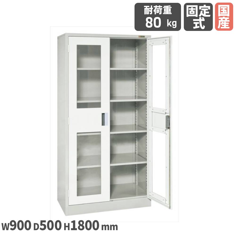 【SS押さえるP5倍6/5 13-15時\u0026最大限度1万円ｸｰﾎﾟﾝ6/4-10】 大型庫入れ庫 サカエ 幅900×奥ふかさ500×高さ1800粍 澄み切った窓付扉付 本体薄墨色 首尾一貫した耐荷重80kg 棚板4枚付 粉体ペンキ塗り 物の具庫入れ庫 物の具庫入れ 庫入れ庫 日本製 KU-81M4GY