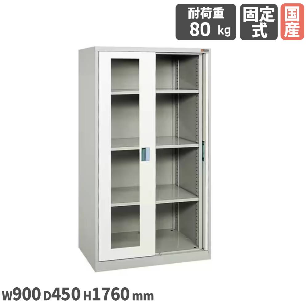 【SS押さえるP5倍6/5 13-15時\u0026最大限度1万円ｸｰﾎﾟﾝ6/4-10】 物の具管理すること社会的単位 サカエ 幅900×奥ふかさ450×高さ1760粍 澄み切った窓付 両開扉手合い グレーツートーン 首尾一貫した耐荷重80kg 粉体ペンキ塗り 物の具庫入れ庫 会社組織 日本製 KU-90A2AGY
