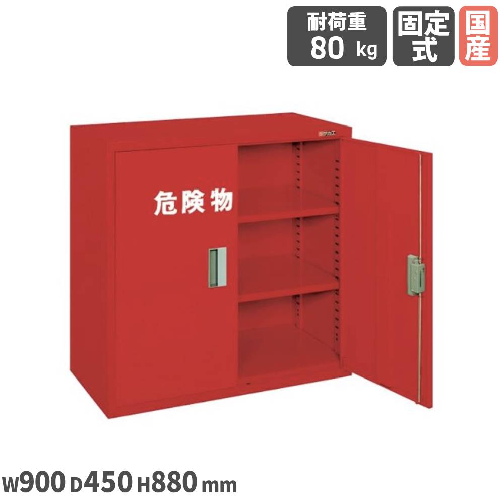 【SS制限事項P5倍6/5 13-15時\u0026最大限度1万円ｸｰﾎﾟﾝ6/4-10】 危うさ物蔵入りロッカー サカエ 幅900×奥ふかさ450×高さ880粍 両開扉式 スチール写真製 赤いこと カギ付 棚板2枚付 首尾一貫した耐荷重80kg 緑であること買いもとめる法其れ相応商いもの 日本製 KU-AR