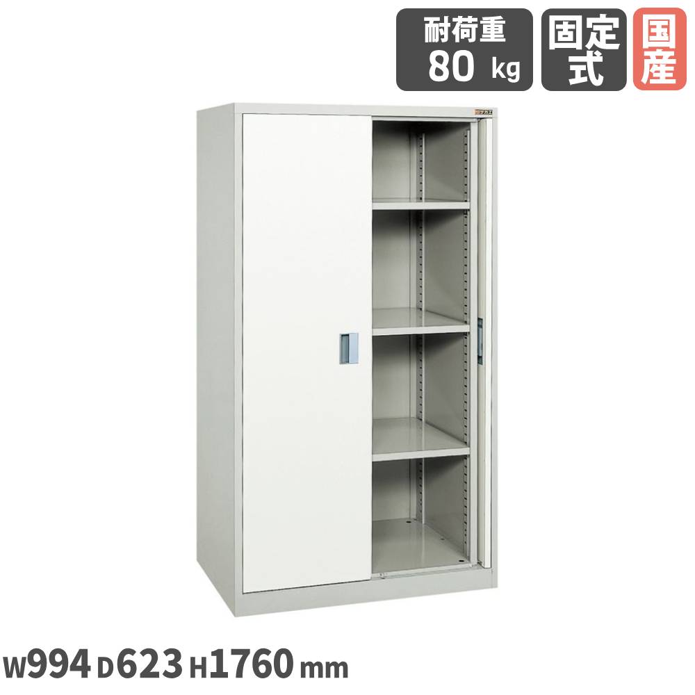 【SS制限事項P5倍6/5 13-15時\u0026最大限度1万円ｸｰﾎﾟﾝ6/4-10】 前扉横納める蔵入り庫 サカエ 幅994×奥ふかさ623×高さ1760粍 スチール写真扉印字機 本体薄墨色 首尾一貫した耐荷重80kg 棚板3枚付 物の具蔵入り庫 物の具蔵入り 蔵入り庫 日本製 KU-K90A2GY