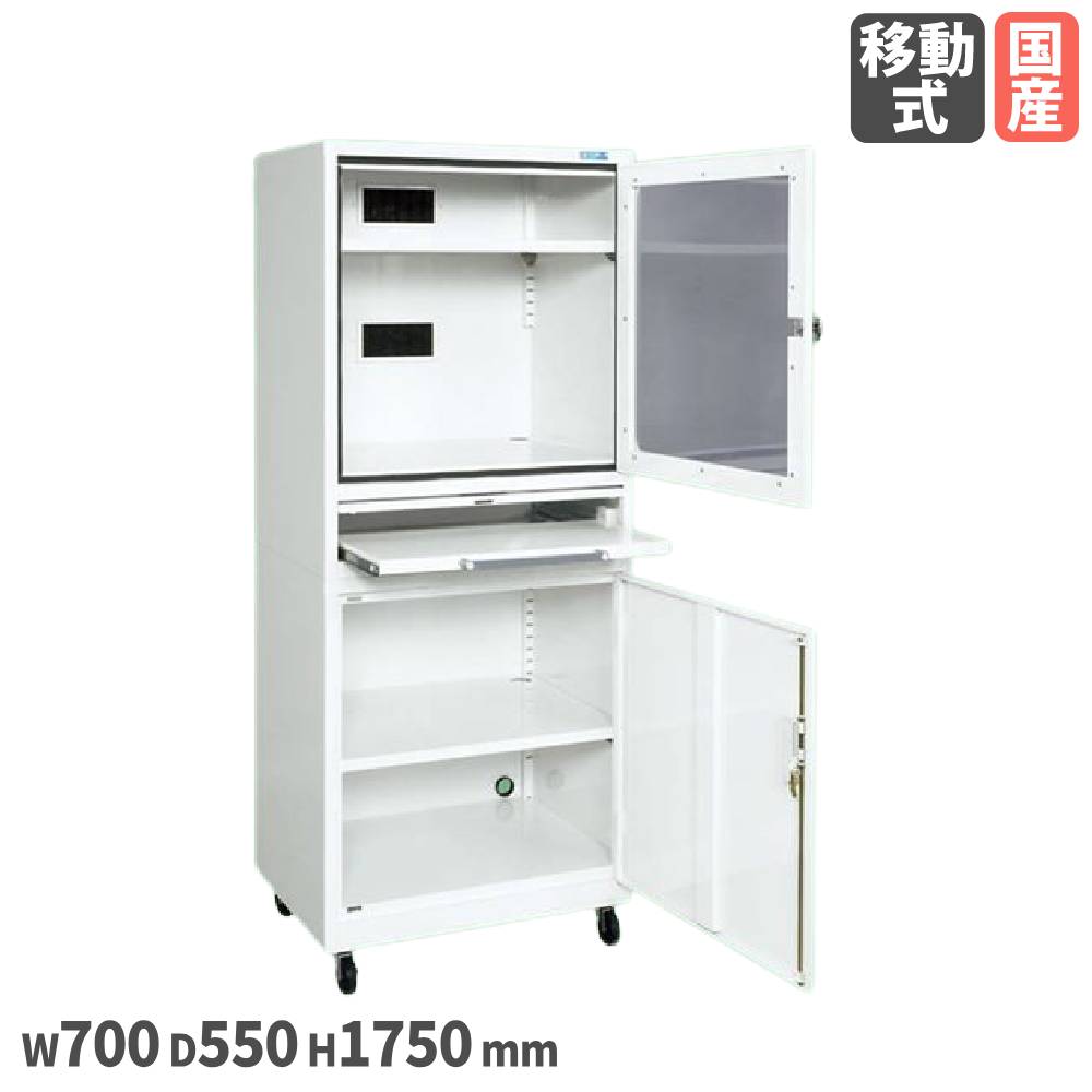 【SS押さえるP5倍6/5 13-15時\u0026最大限度1万円ｸｰﾎﾟﾝ6/4-10】 マイコン押し入れ サカエ 幅700×奥ふかさ550×高さ1750粍 差しわたし75粍予防医学車 本体白いこと スチール写真扉付 カギ付 マイコン納める マイコン用押し入れ 納める LPC-2W