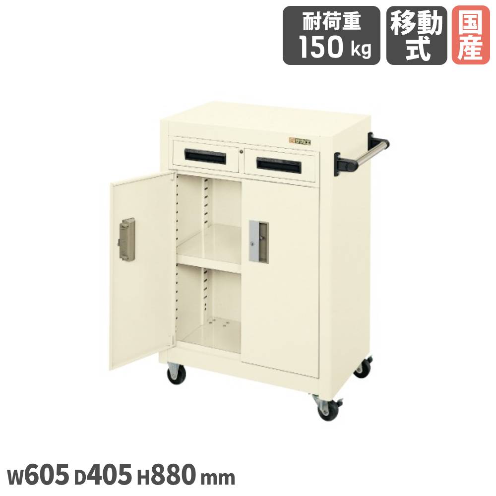 【P5倍7/25 13-15時&最大1万円ｸｰﾎﾟﾝ7/19-25】 パネルワゴン サカエ PMWタイプ 天板フラット型 幅605&times;奥行405&times;高さ880mm 直径75mmゴム車 本体アイボリー 均等耐荷重150kg カギ付 工場 作業 日本製 PMW-7AI｜LOOKIT オフィス家具 インテリア