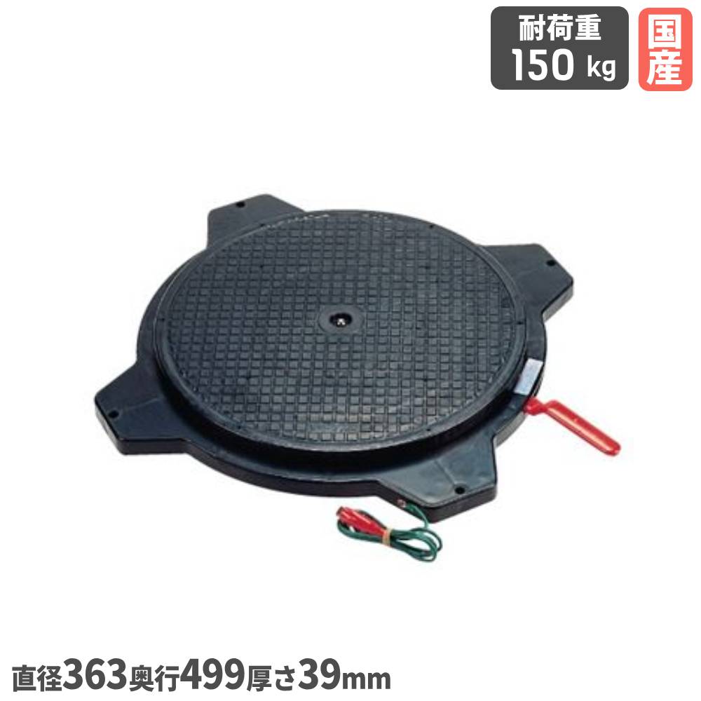 【最高限度1万円ｸｰﾎﾟﾝ5/9-15】 クルクル回転させる盤 サカエ 導電性手合い 差しわたし363×奥ふかさ499×奥ふかさ39粍 強化因子脂製 本体黒いこと 御手々ストッパー付 首尾一貫した耐荷重150kg 御役目用回転させる台 日本製 なおなお書き-36DD 作業台-研究・実験用品