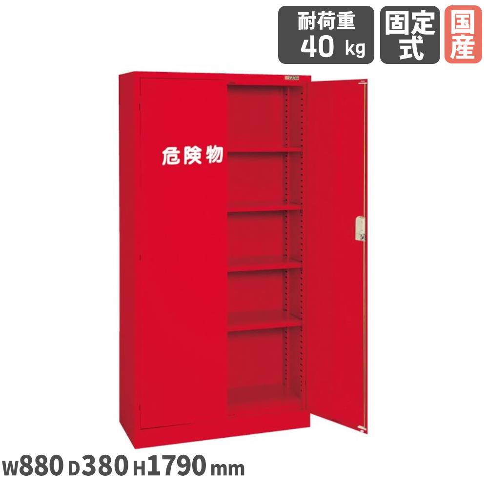 【SS制限事項P5倍6/5 13-15時\u0026最大限度1万円ｸｰﾎﾟﾝ6/4-10】 危うさ物蔵入りロッカー サカエ 幅880×奥ふかさ380×高さ1790粍 両開扉式 スチール写真製 赤いこと 棚板4枚付 首尾一貫した耐荷重40kg 緑であること買いもとめる法其れ相応商いもの 仕事場 日本製 R-360