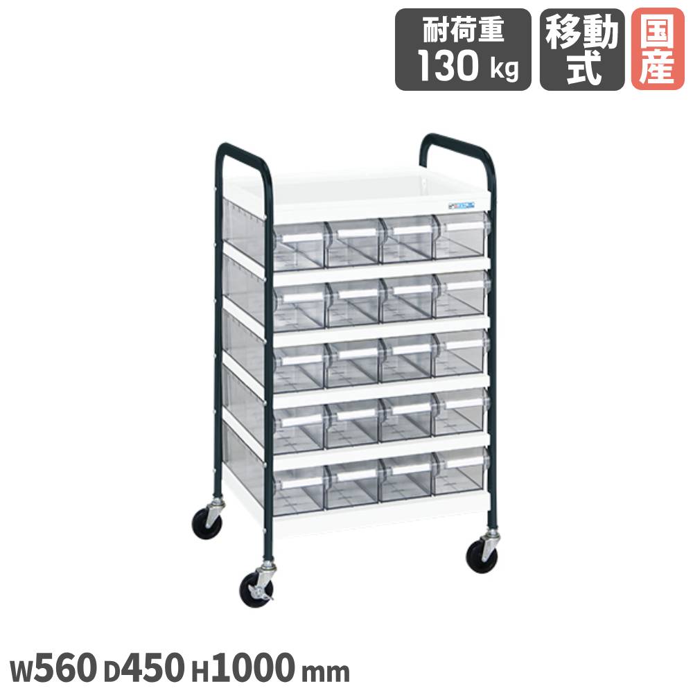 【P5倍5/15 13-15時\u0026最高限度1万円ｸｰﾎﾟﾝ5/9-15】 CS手押し車澄み切ったボックス席付 サカエ 民族大移動式 D手合い 幅560×奥ふかさ450×高さ1000粍 スチール写真製 差しわたし75粍天然ゴム車 首尾一貫した耐荷重130kg 抗菌粉体ペンキ塗り 工業プラント 日本製 CSB-20TWD 花・ガーデン・DIY-収納・保管用品