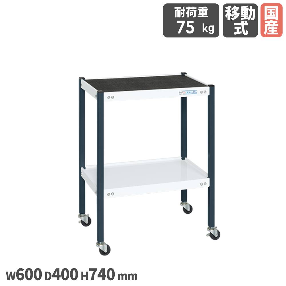 【最大1万円ｸｰﾎﾟﾝ4/4-9】 フリーワゴン サカエ 移動式 マット付 2段タイプ 幅600×奥行400×高さ740mm スチール製 直径50mmゴム車 均等耐荷重75kg 抗菌粉体塗装 工場 日本製 FW-6472AWD