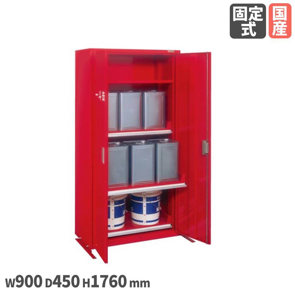 【最大1万円ｸｰﾎﾟﾝ4/4-9】 一斗缶保管庫 サカエ 幅900×奥行450×高さ1760mm 固定式 一斗缶ペール缶兼用タイプ 本体レッド 転倒防止脚付 スチール製 保管庫 作業場 会社 日本製 KU-90ITK