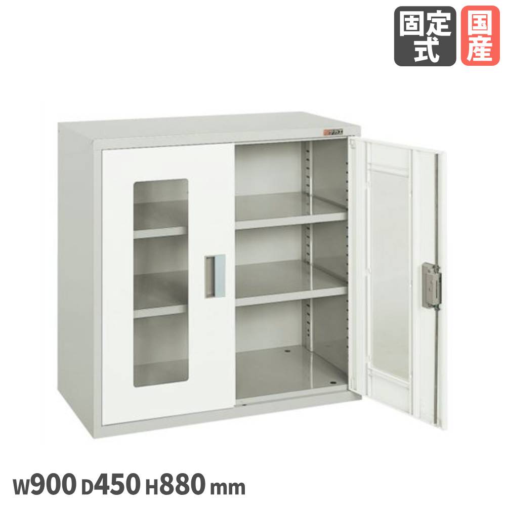 【SS制限事項P5倍6/5 13-15時\u0026最大限度1万円ｸｰﾎﾟﾝ6/4-10】 物の具管理すること社会的単位 サカエ 幅900×奥ふかさ450×高さ880粍 スチール写真両開扉印字機 澄み切った窓付 本体グレーツートーン 棚板2枚付 物の具蔵入り 蔵入り庫 会社組織 日本製 KU-93BAGY