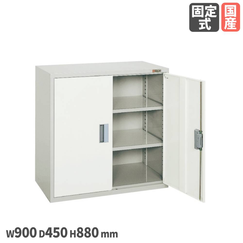 【P5倍4/20 13-15時&最大1万円ｸｰﾎﾟﾝ4/17-23】 工具管理ユニット サカエ 幅900×奥行450×高さ880mm スチール両開扉タイプ 本体グレーツートーン 棚板2枚付 工具保管庫 工具保管 保管庫 会社 日本製 KU-93BGY