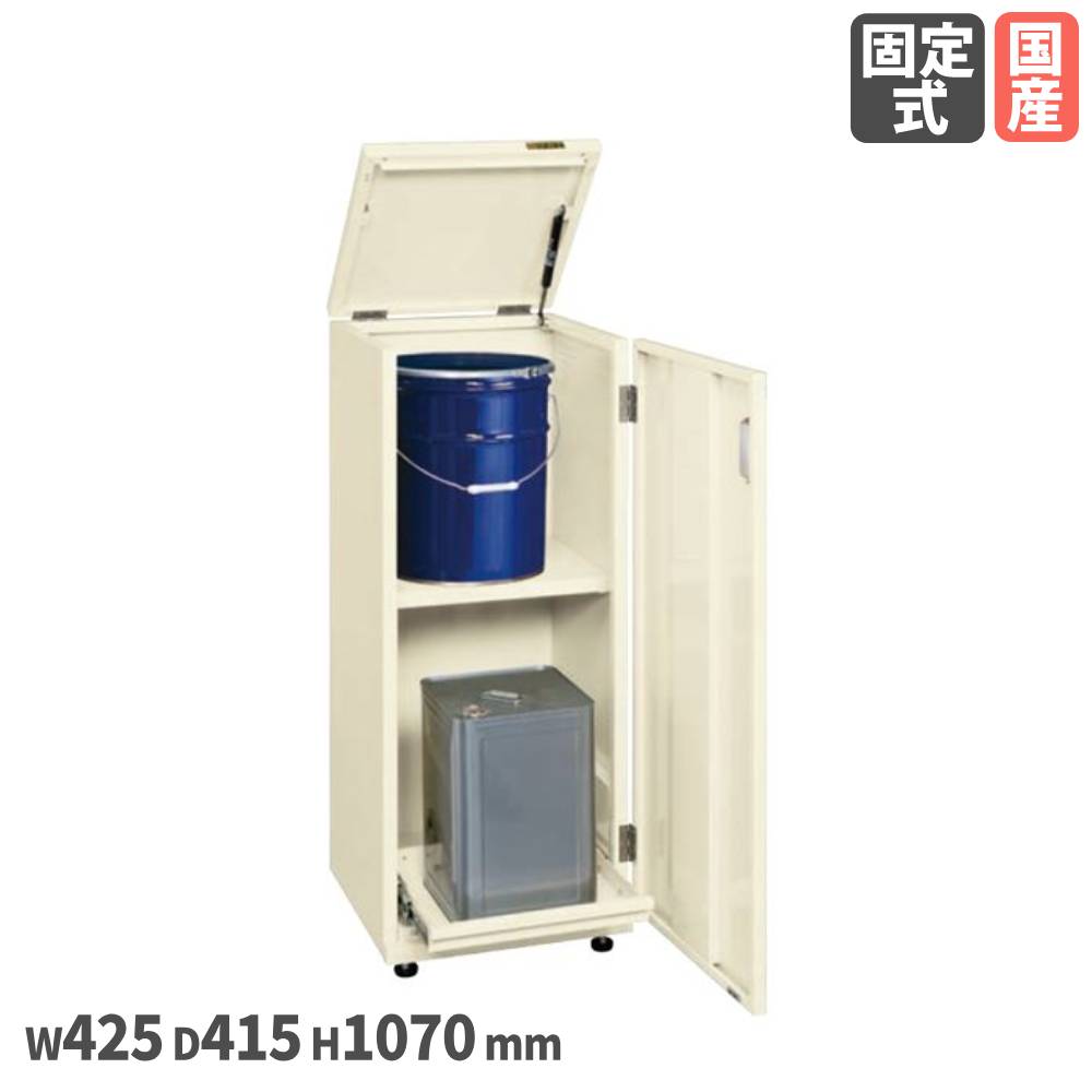 【SS制限事項P5倍6/5 13-15時\u0026最大限度1万円ｸｰﾎﾟﾝ6/4-10】 一斗缶蔵入り庫 サカエ 幅425×奥ふかさ415×高さ1070粍 固着させる式 一斗缶ペール缶兼用印字機 本体象牙色 アジャスター付 蔵入り庫 仕事場 納める 会社組織 日本製 KU-ITKE