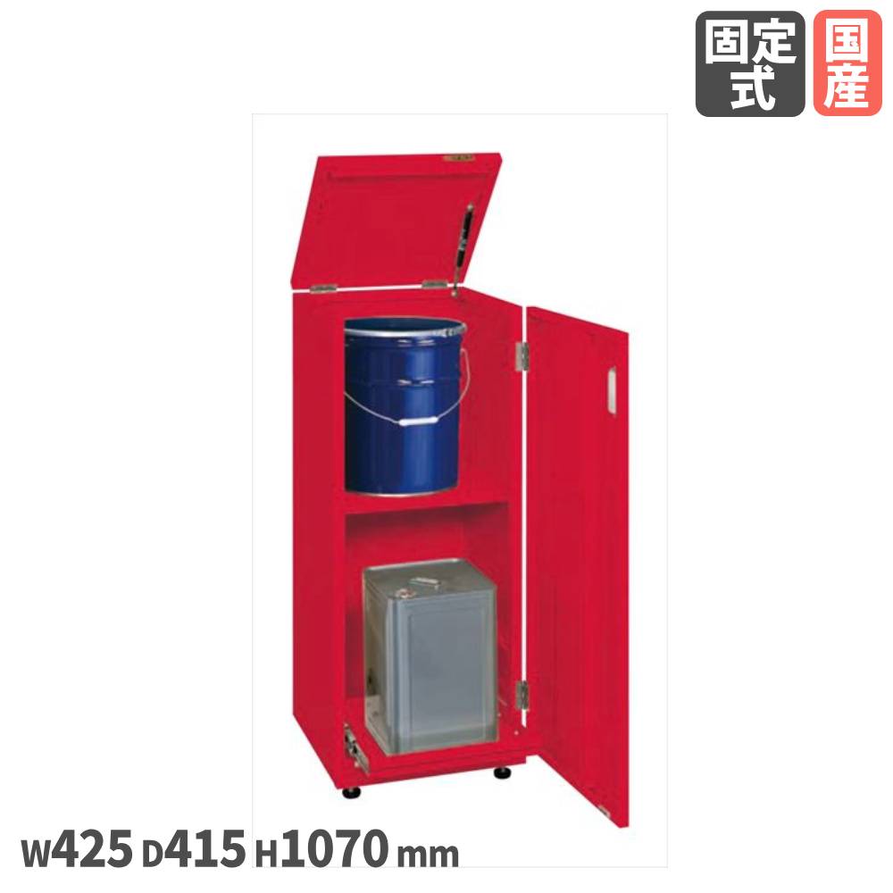 【SS制限事項P5倍6/5 13-15時\u0026最大限度1万円ｸｰﾎﾟﾝ6/4-10】 一斗缶蔵入り庫 サカエ 幅425×奥ふかさ415×高さ1070粍 固着させる式 一斗缶ペール缶兼用印字機 本体赤いこと アジャスター付 横すべり棚付 蔵入り庫 納める 会社組織 日本製 KU-ITKF