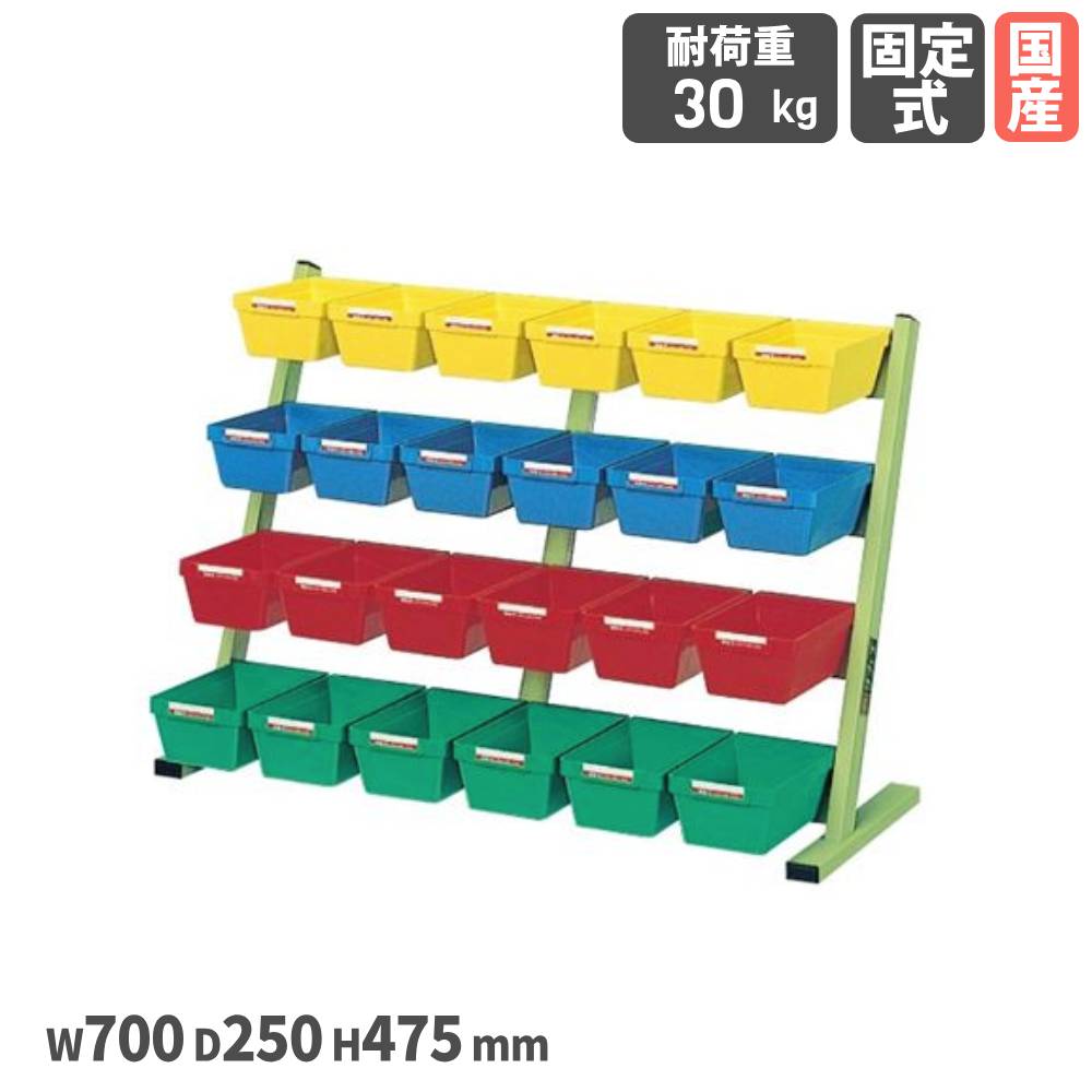 【P5倍6/15 13-15時\u0026最大限度1万円ｸｰﾎﾟﾝ6/15】 ミニハンガー サカエ 幅700×奥ぶかさ250×高さ475粍 一部分ボックス席幅104粍印字機付 本体緑であること 首尾一貫した耐荷重30kg RoHS10物相応う 一部分納める 納める 日本製 NV-387