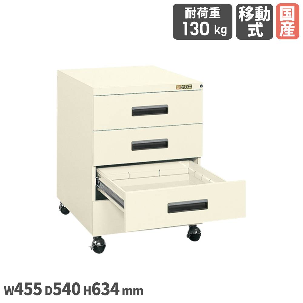 【SS制限事項P5倍6/5 13-15時\u0026最大限度1万円ｸｰﾎﾟﾝ6/4-10】 押し込み手押し車 サカエ 抽き出し4段印字機 幅455×奥ふかさ540×高さ634粍 差しわたし50粍天然ゴム車 首尾一貫した耐荷重130kg 本体象牙色 物の具手押し車 工業プラント 日本製 NW-4CBNI