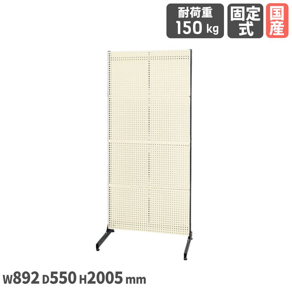 【P5倍7/25 13-15時&最大1万円クーポン7/19-25】 ラックシステム サカエ パンチングパネルタイプ 固定式 パンチングパネル4枚付 幅892×奥行550×高さ2005mm 本体グレー パネルアイボリー 会社 日本製 PLS-4PD|LOOKIT オフィス家具 インテリア