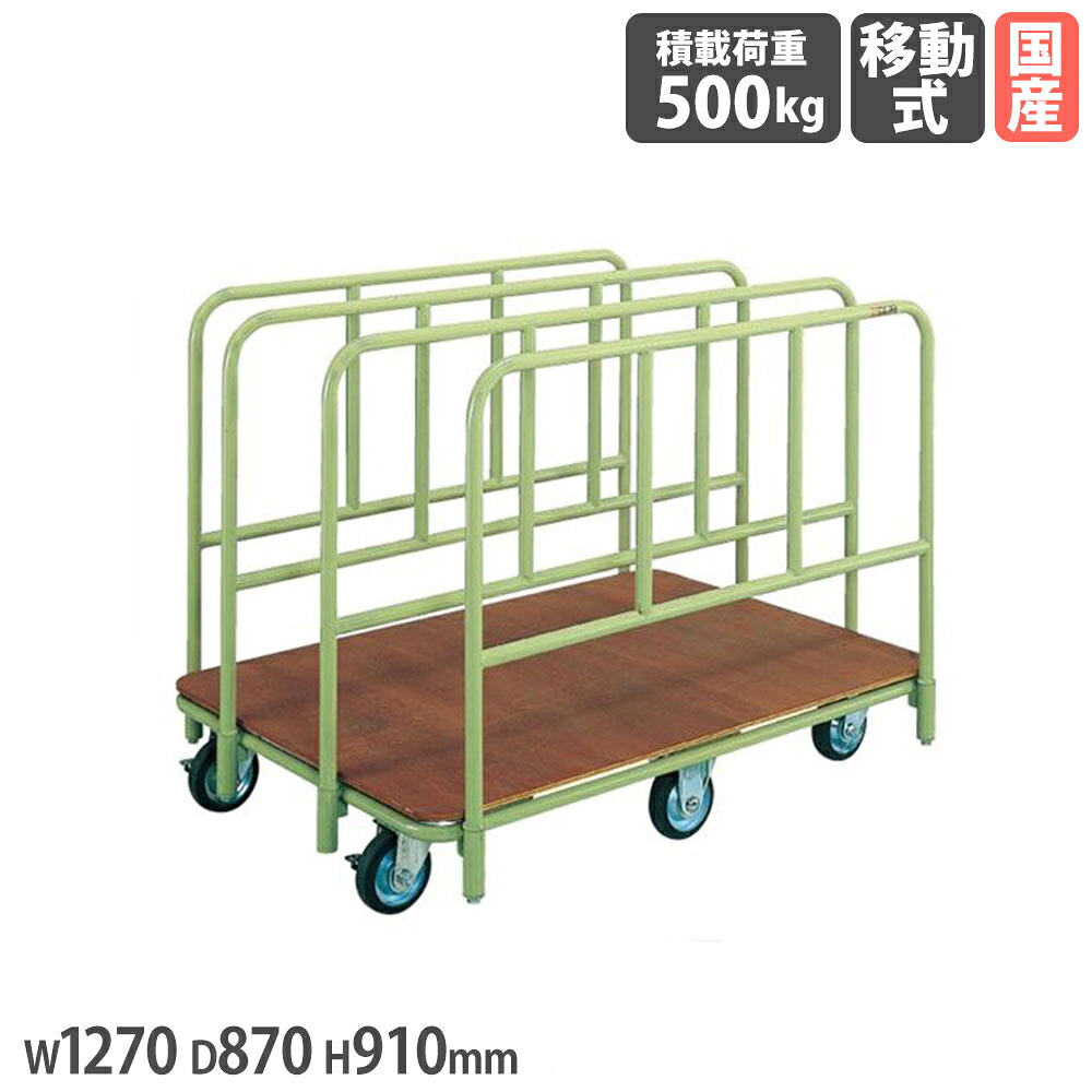 ゲーム盤手押し車お引き回し遣りかた サカエ 幅1270×奥ふかさ870×高さ910粍 首尾一貫した積み上げる掛け目500kg 差しわたし125粍天然ゴム車 緑であること 6輪車 持ちはこぶ 制作室 練習曲創業 会社組織 工業プラント 日本製 RT-1280L