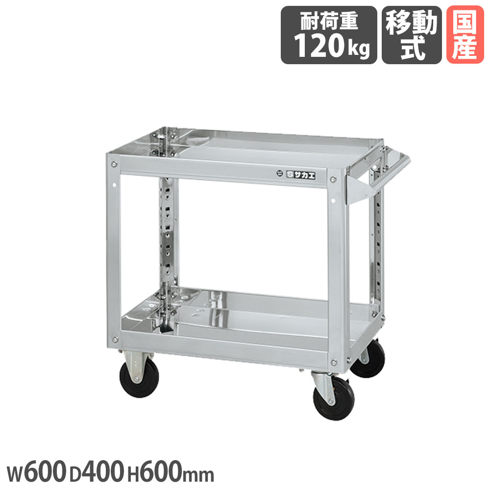 【SS制限事項P5倍6/5 13-15時\u0026最大限度1万円ｸｰﾎﾟﾝ6/4-10】 ステンレススーパーワゴン サカエ お皿式 SUS304印字機 4輪自在印字機 幅600×奥ふかさ400×高さ600粍 差しわたし100粍導電性天然ゴム車 お役目用 会社組織 日本製 SAP3-6062DCJ