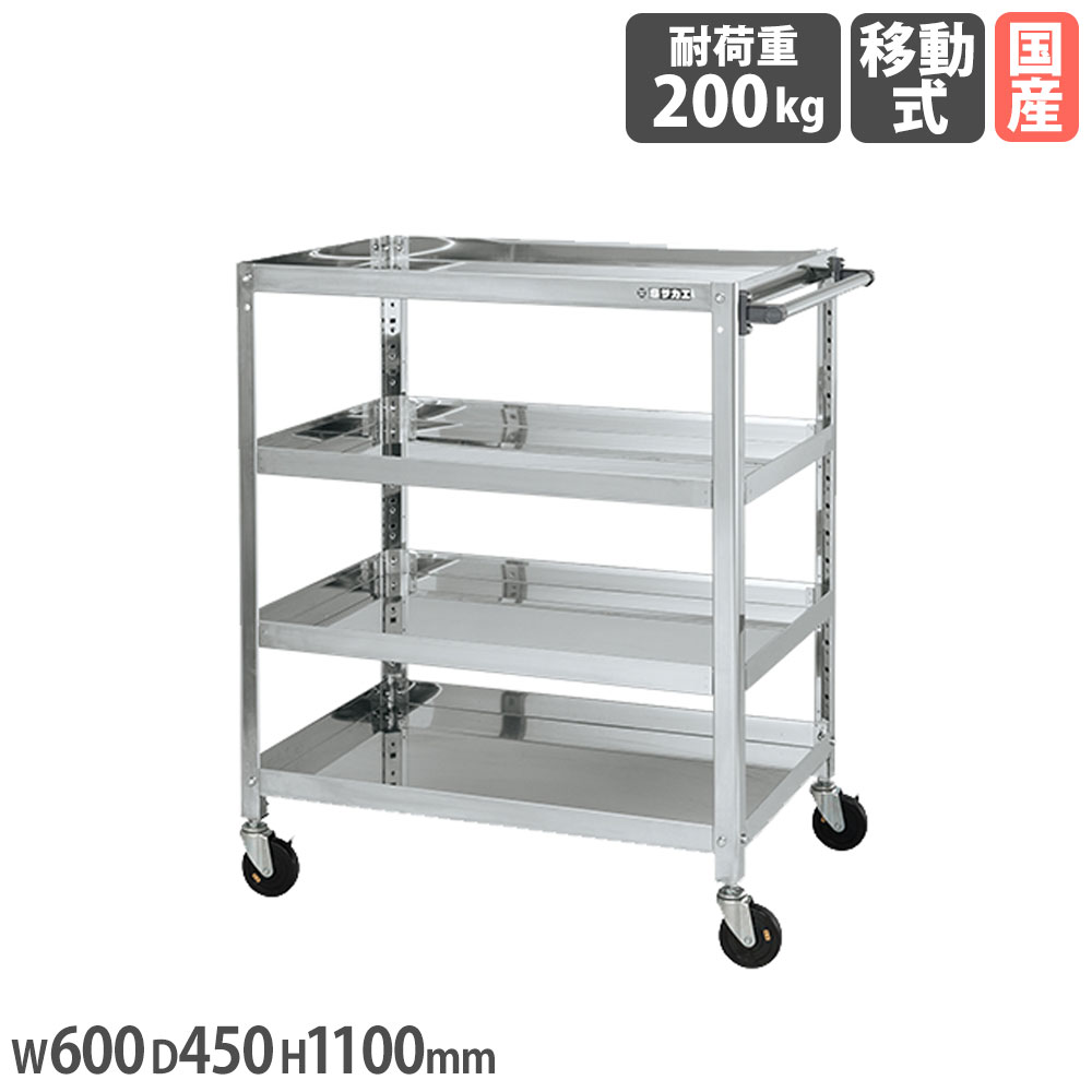 【SS制限事項P5倍6/5 13-15時\u0026最大限度1万円ｸｰﾎﾟﾝ6/4-10】 ステンレススーパーワゴン サカエ ねじ込み式 SUS430印字機 幅600×奥ふかさ450×高さ1100粍 差しわたし100粍導電性天然ゴム車 首尾一貫した耐荷重200kg 工業プラント 会社組織 日本製 SAS4-64114DC