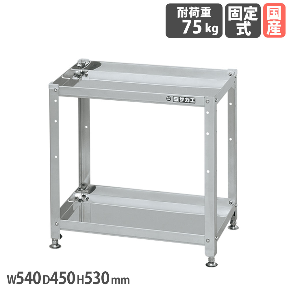 【最大1万円ｸｰﾎﾟﾝ4/4-9】 ステンレススペシャルワゴン サカエ 固定タイプ SUS304タイプ 幅540×奥行450×高さ530mm 均等耐荷重75kg アジャスター付 作業ワゴン 作業場 日本製 SN3-5452